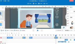 动画短视频制作教程,轻松掌握创意动画制作技巧