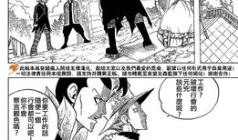 妖精尾巴漫画,魔法师们的奇幻冒险之旅