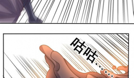 酒神漫画免费阅读全集,畅饮自由，醉舞江湖